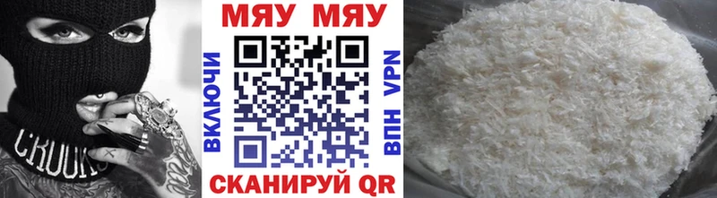 Что такое Качканар Гашиш Галлюциногенные грибы Амфетамин МЕФ Марихуана