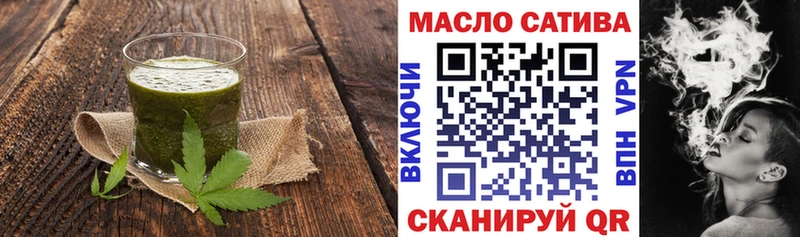 ОМГ ОМГ онион Качканар Печенье с ТГК конопля купить закладку