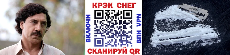 Cocaine VHQ  Качканар 