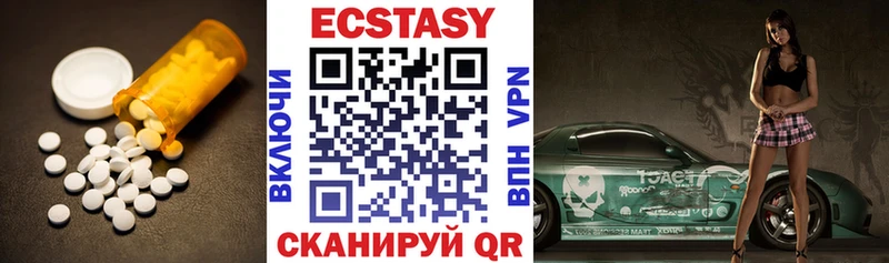 Ecstasy Philipp Plein  Качканар 