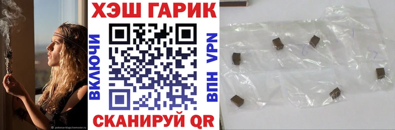 ГАШ хэш KRAKEN вход Качканар