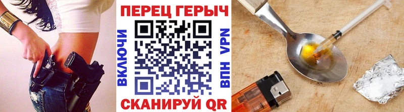 Героин гречка  Качканар 