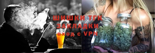 COCAINE Армянск