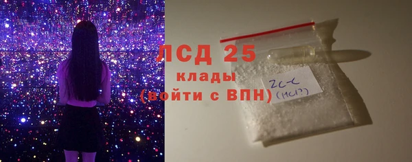прущий лед Аркадак
