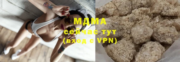 ALPHA PVP Арсеньев