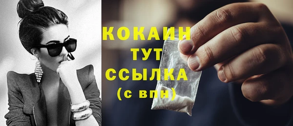 COCAINE Армянск