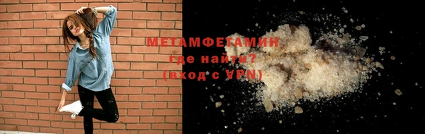 COCAINE Армянск