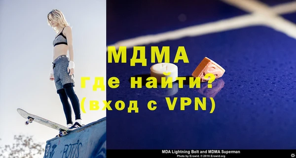 прущий лед Аркадак