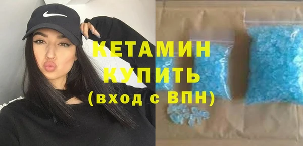 ALPHA PVP Богородицк