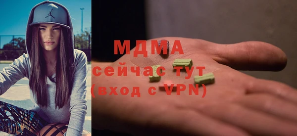 COCAINE Армянск