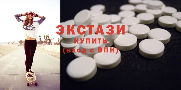 прущий лед Аркадак