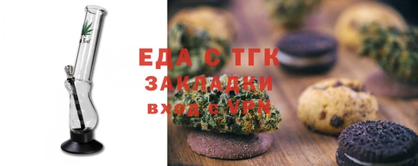 прущий лед Аркадак