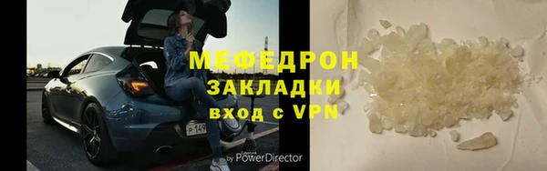 прущие крисы Богородск