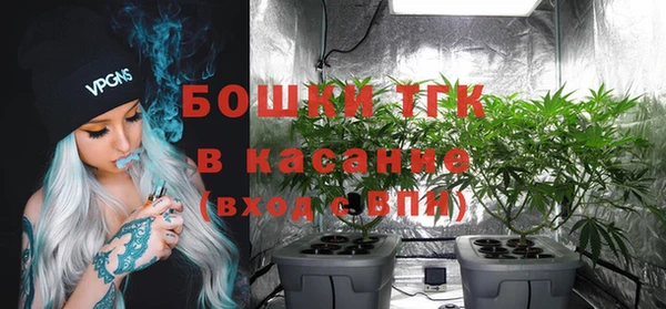 кристаллы Зуевка