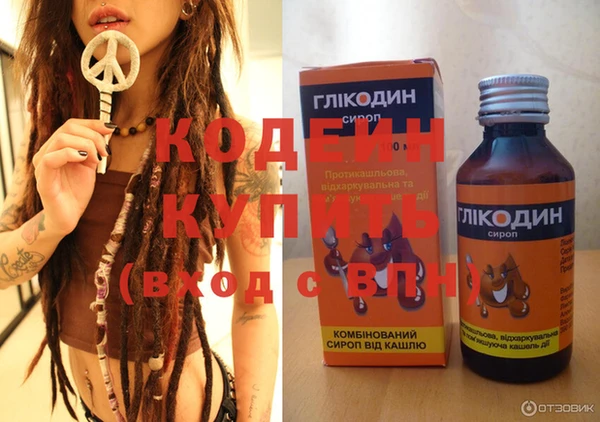 COCAINE Армянск