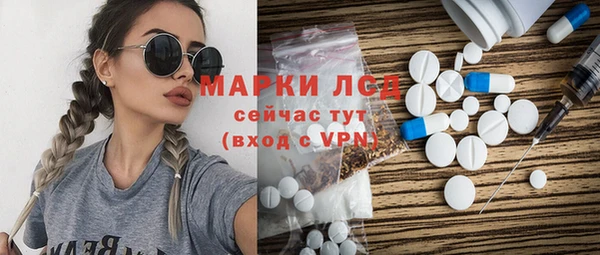 ALPHA PVP Арсеньев