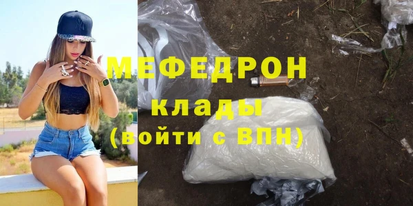 COCAINE Армянск