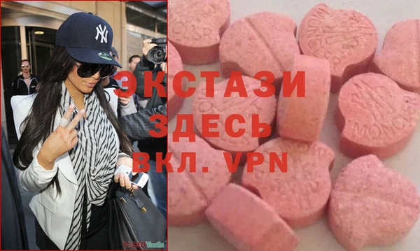 прущий лед Аркадак