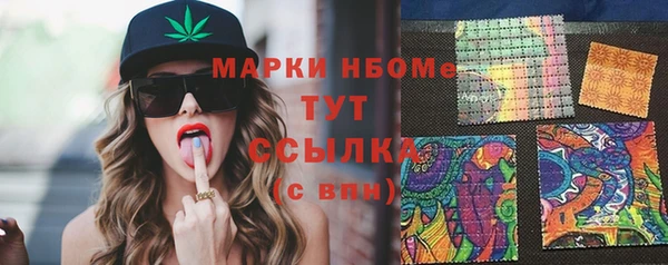 COCAINE Армянск