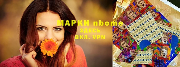 ALPHA PVP Арсеньев