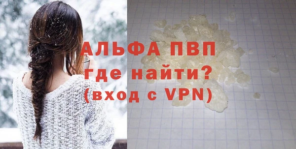 гашишное масло Балабаново