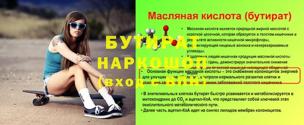 прущий лед Аркадак
