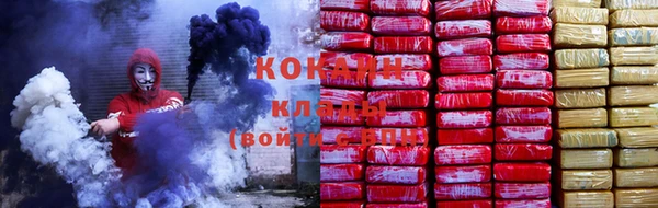 ALPHA PVP Арсеньев