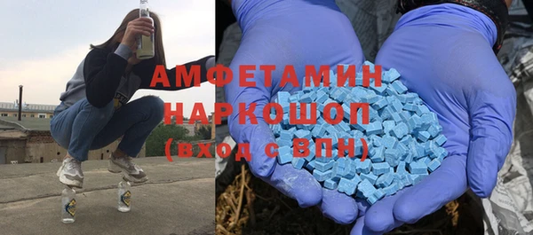 ALPHA PVP Арсеньев