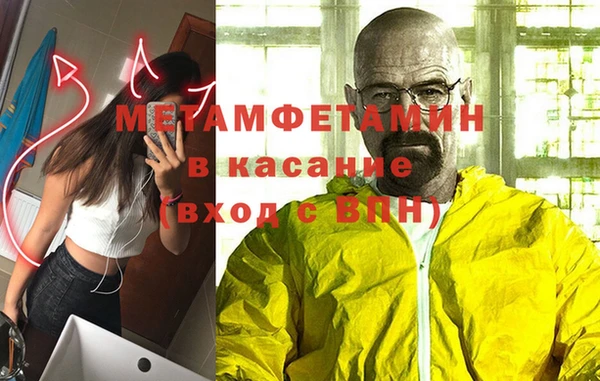 COCAINE Армянск