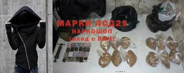 ALPHA PVP Арсеньев
