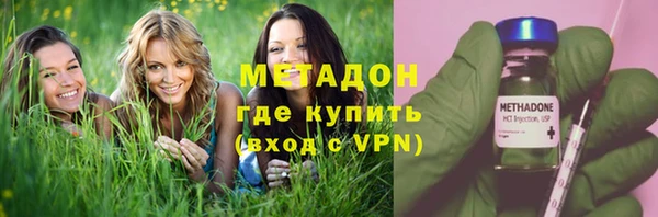 альфа пвп Балахна
