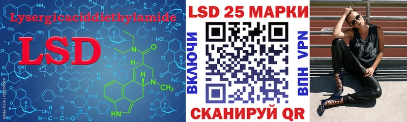 ЛСД экстази кислота  где купить наркотик  Качканар 