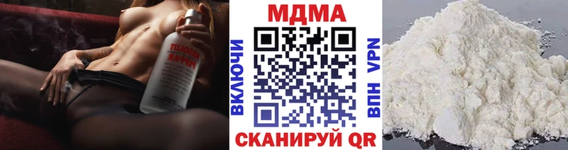продажа наркотиков  Качканар  МДМА кристаллы 