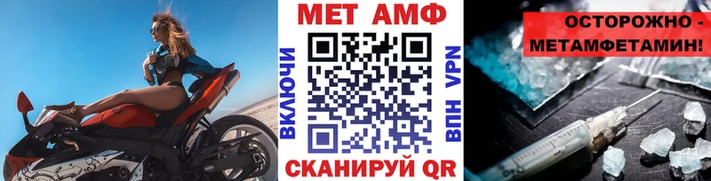 МЕТАМФЕТАМИН винт  Качканар 