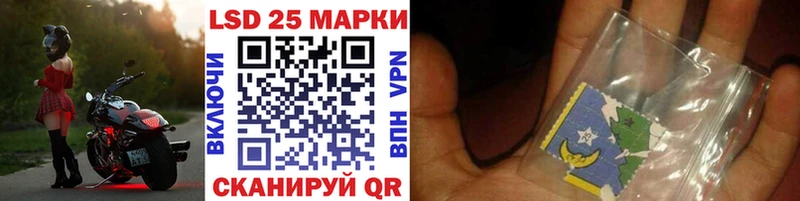 купить наркотики сайты  Качканар  Наркотические марки 1500мкг 